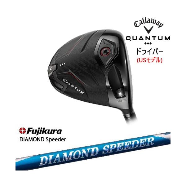 DIAMOND Speeder FW 5X キャロウェイ クァンタム 3W用 Callaway（キャロウェイ） CALLAWAY QUANTUM ◇◇◇ドライバー US