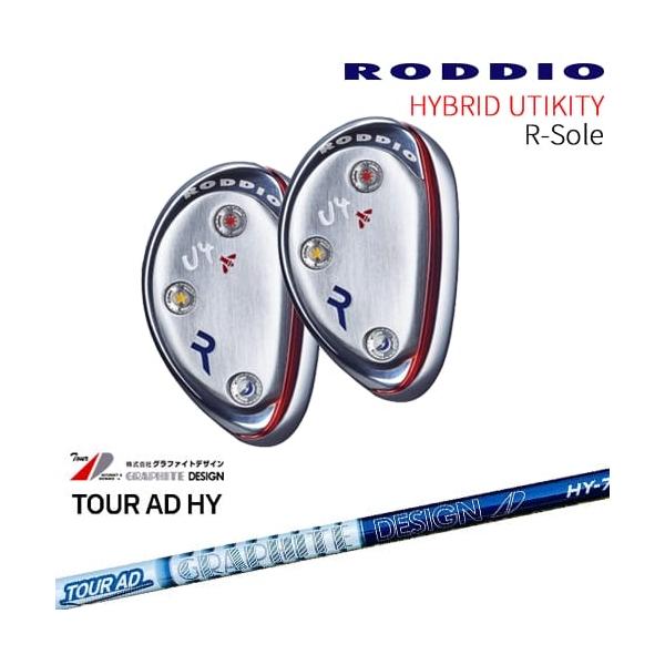 RODDIO HYBRID UT N-Sole ハイブリッド ユーティリティ Nソール[UT