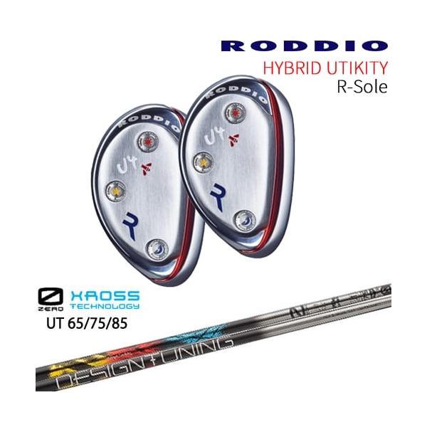 RODDIO HYBRID UT N-Sole ハイブリッド ユーティリティ Nソール[UT 