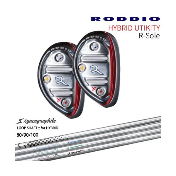 RODDIO HYBRID UT R-Sole ハイブリッド ユーティリティ Rソール[UT