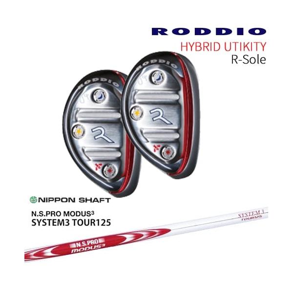 RODDIO ハイブリッドユーティリティ　U3 U4 セット ovdgolfshop_c-rdhyb-n-max03u-