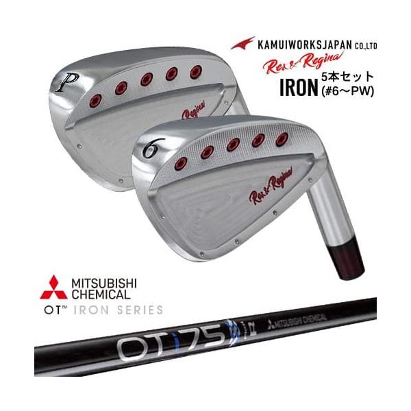 KAMUIWORKS カムイワークス Rex＆Regina レックスアンドレジーナ