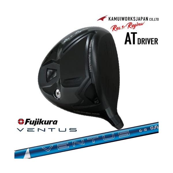 カムイワークス Rex＆Regina レックスアンドレジーナAT