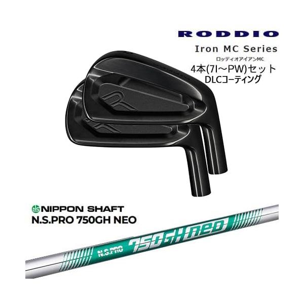 RODDIO MC アイアン4本set(7-PW) DLCコーティング[7P]ロッディオRODDIO 