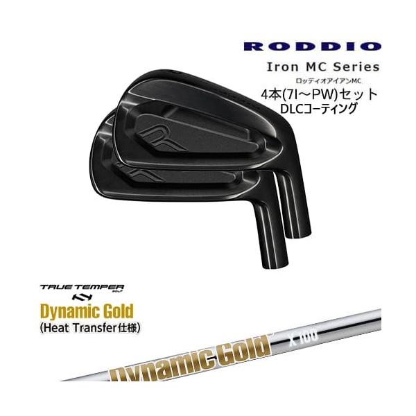RODDIO MC アイアン4本set(7-PW) DLCコーティング[7P]ロッディオRODDIO