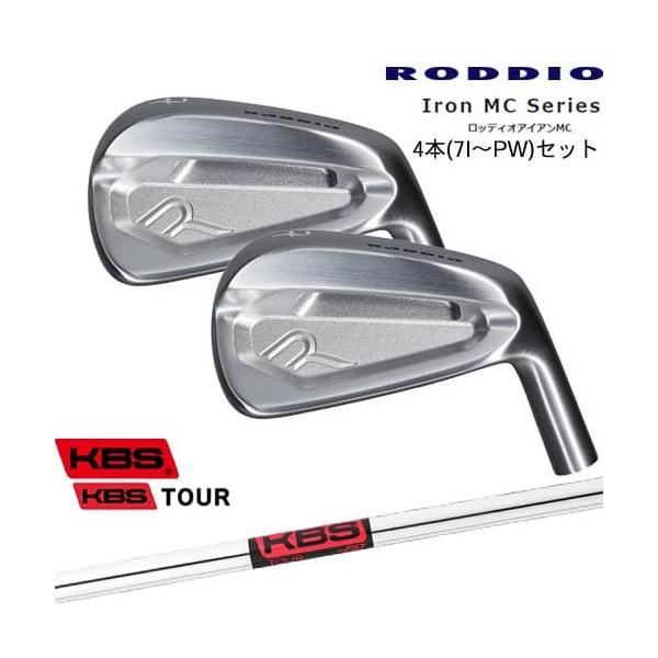 Iron MC Series ロッディオアイアンMC 4本セット(7I〜PW)[7P