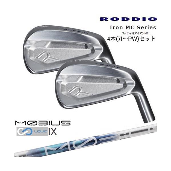 ☆【美品】RODDIO MCフォージド アイアンセット 7～P 4本セット ☆ Iron MC Series ロッディオアイアンMC 4本セット(7I〜PW)[7P