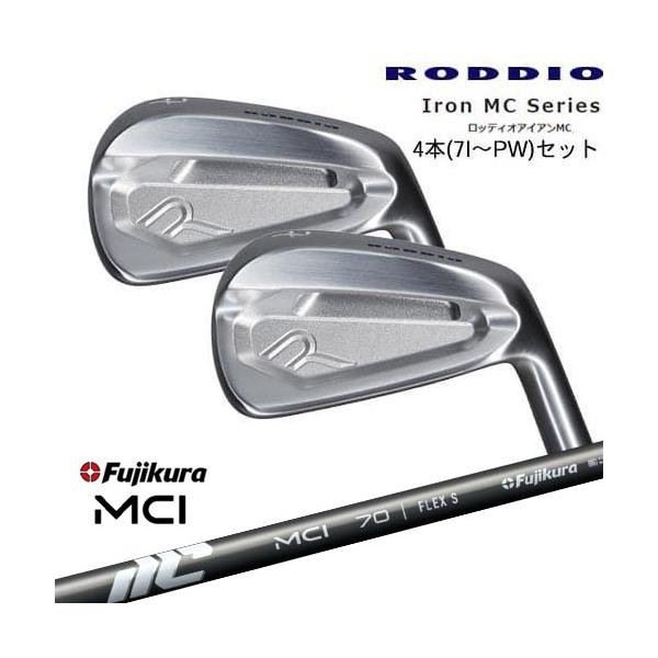 Iron MC Series ロッディオアイアンMC 4本セット(7I〜PW)[7P