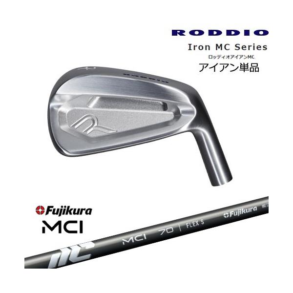 Iron MC Series ロッディオアイアンMC単品(5I、6I)[IR]ロッディオ