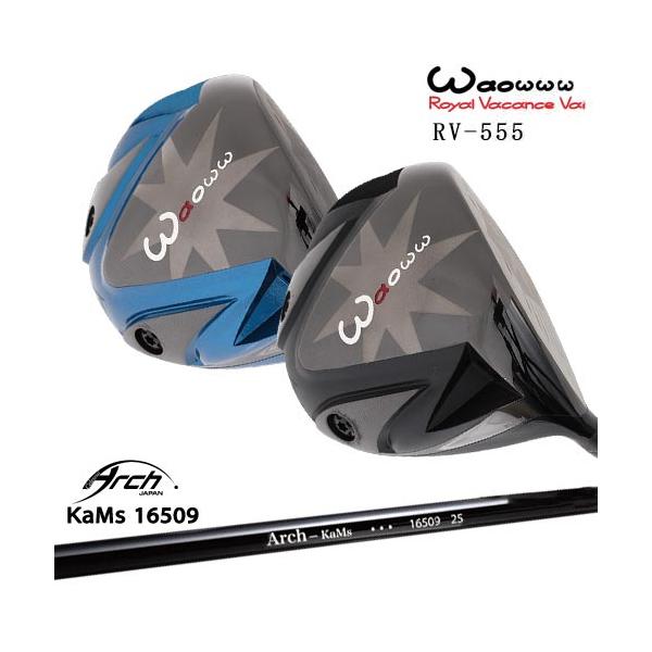 Waoww ワオ RV-555ドライバー[DW]ワオWAOWW 16509 ARCH GOLF アーチ