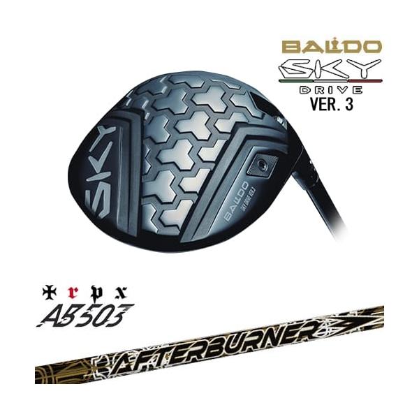 BALDO（バルド） BALDO SKY DRIVE VER.3 ドライバー 2025年モデル[DW