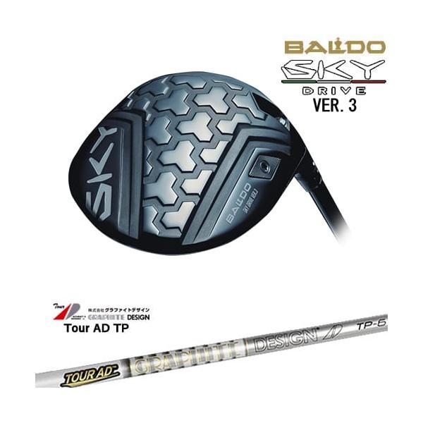 BALDO（バルド） BALDO SKY DRIVE VER.3 ドライバー 2025年モデル[DW
