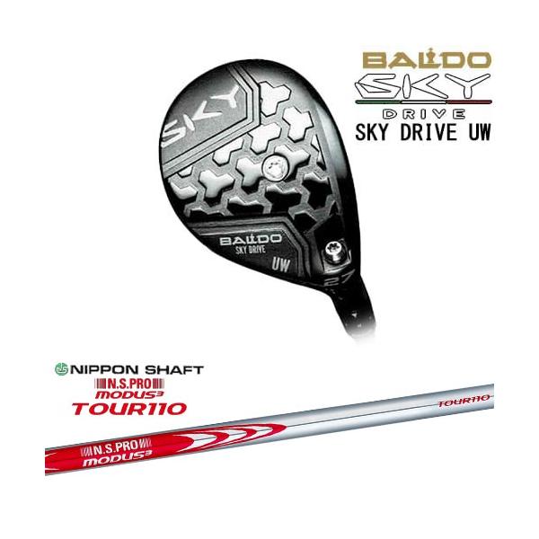 BALDO（バルド） 【OVDカスタム】BALDO SKY DRIVE UW ユーティリティ