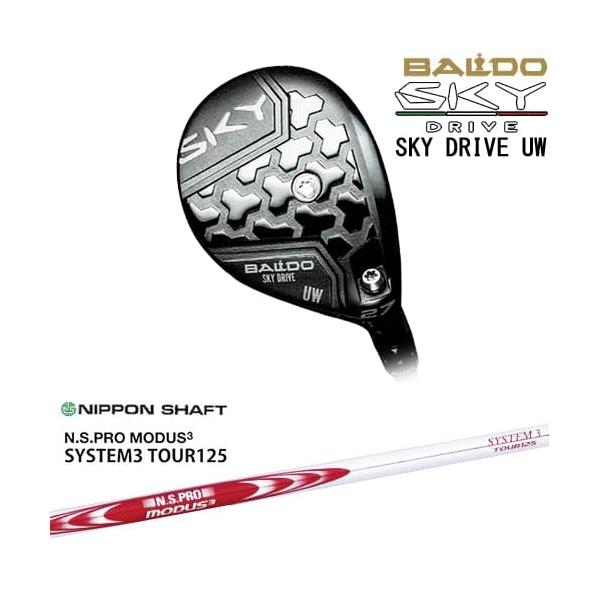 【スパイン調整済み】BALDO SKY DRIVE UW 21°&18° BALDO（バルド） BALDO SKY DRIVE UW ユーティリティウッド 2025年