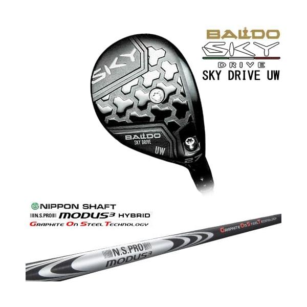 BALDO UW 21度 24度 27度 3本セット メビウス Liquid BALDO（バルド） BALDO SKY DRIVE UW ユーティリティウッド 2025年