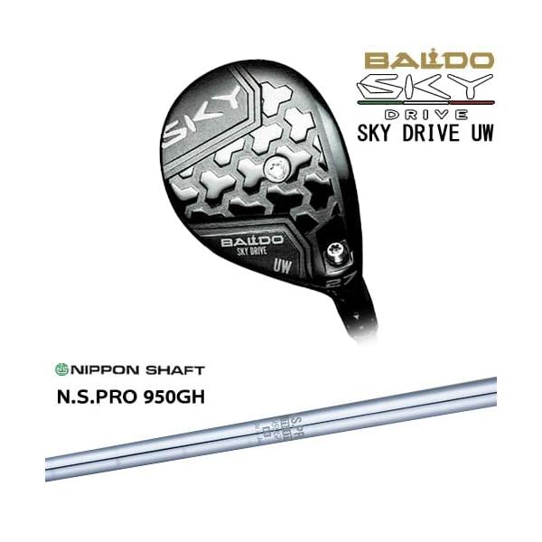市場】BALDO SKY DRIVE UWバルド スカイドライブ ユーティリティウッド