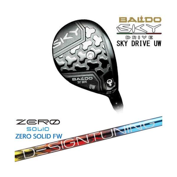 BALDO（バルド） BALDO SKY DRIVE UW ユーティリティウッド 2025年