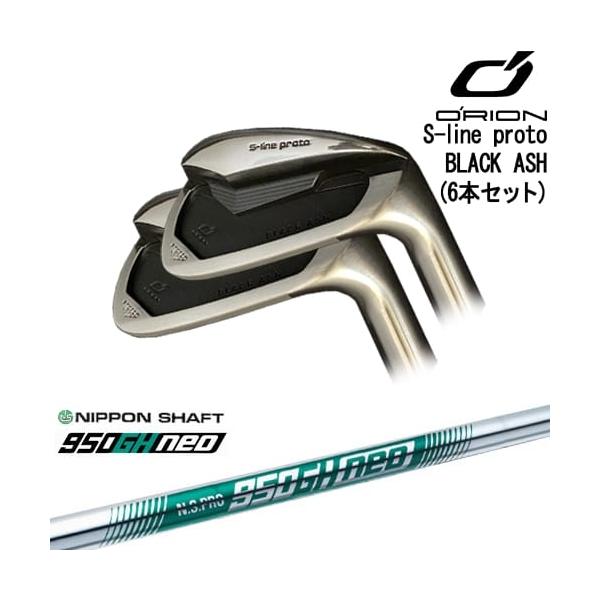 S-line proto IRON BLACK ASH アイアン6本set(5I-PW)[5P]オライオン 