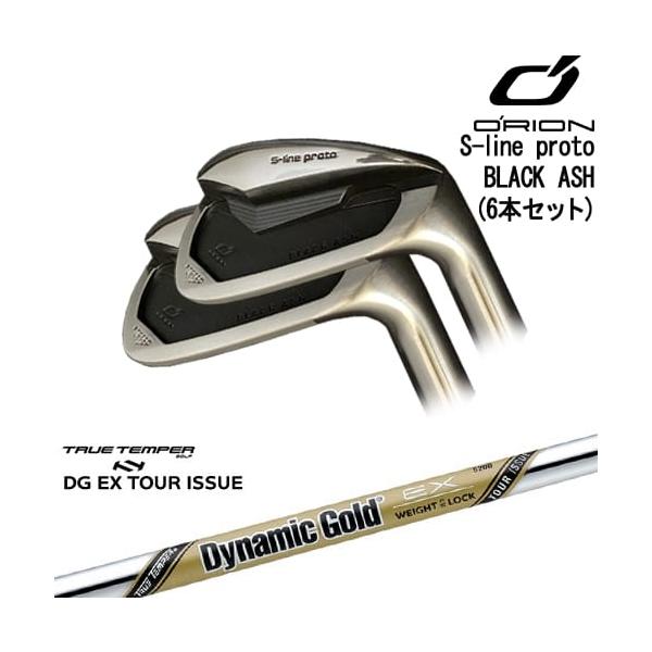 オライオン S-line Proto BLACK ASH 5-P 6本 S-line proto IRON BLACK ASH アイアン6本set(5I-PW)[5P