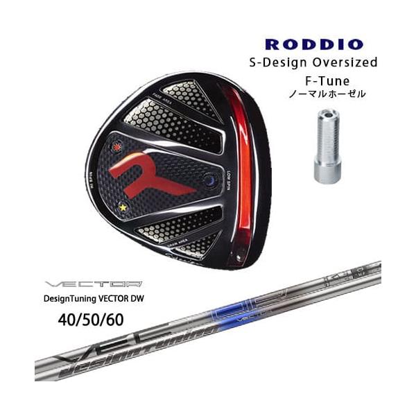 RODDIO ロッディオ DRIVER HEAD Sデザインオーバーサイズ ブラック