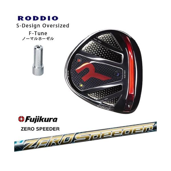RODDIO/ロッディオ/DRIVER_HEAD/Sデザインオーバーサイズ/ブラック