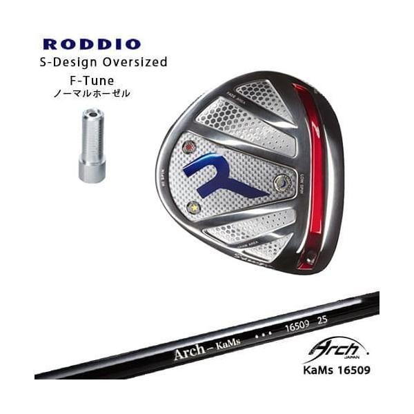RODDIO/ロッディオ/DRIVER_HEAD/Sデザインオーバーサイズ/シルバー