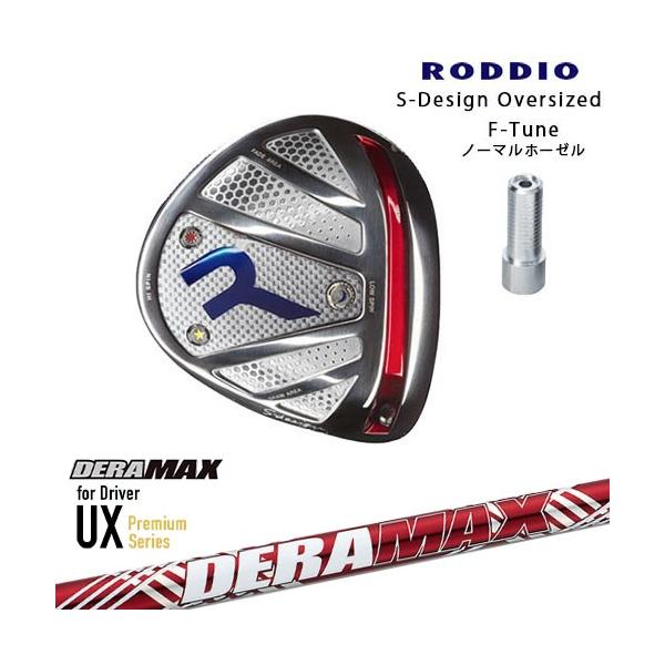 RODDIO/ロッディオ/DRIVER_HEAD/Sデザインオーバーサイズ