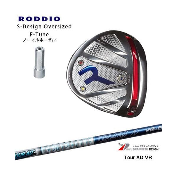 RODDIO/ロッディオ/DRIVER_HEAD/Sデザインオーバーサイズ/シルバー