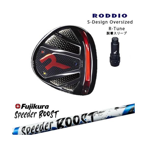 ovdgolfshop_c-sov-rb-spd-bt-