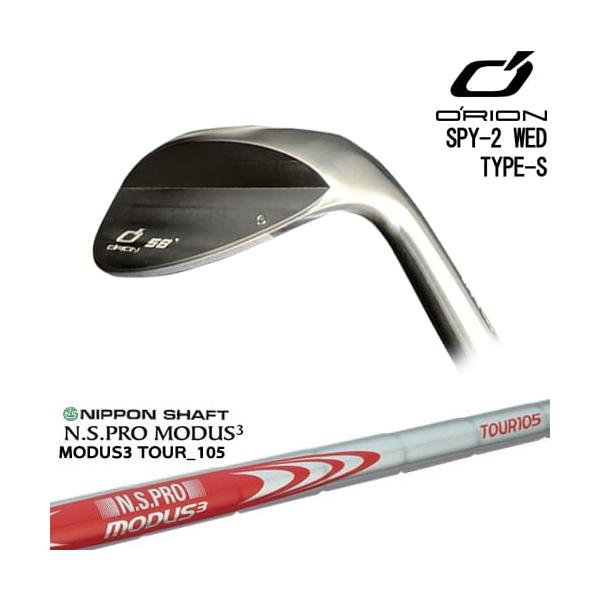 SPY-2 WED TYPE-S ウェッジ メッキ[WD]オライオンORION N.S.PRO MODUS3 