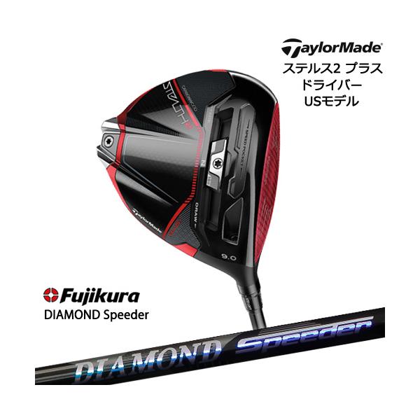 テーラーメイド ステルス2プラス ドライバー　9.0 20241128185551xn5l5ugd.jpeg