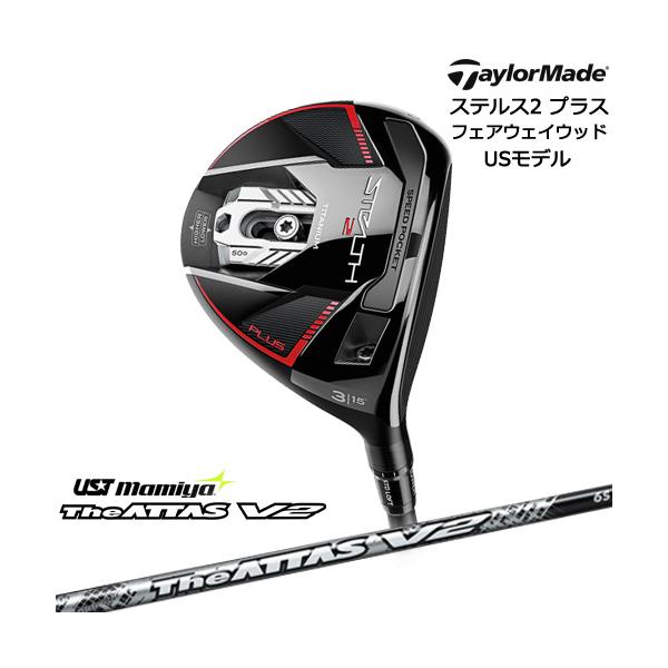 入荷しました！】ステルス2 プラス STEALTH2 3番5番USモデル[FW