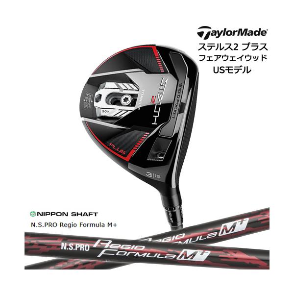 入荷しました！】ステルス2 プラス STEALTH2 3番5番USモデル[FW