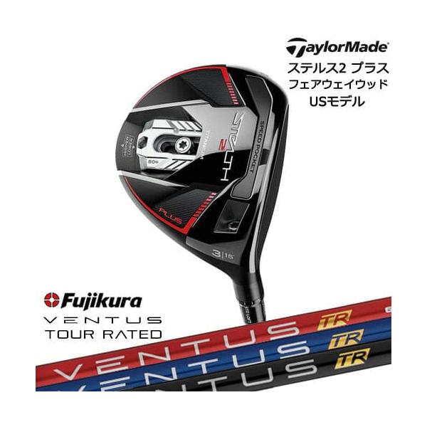 入荷しました！】ステルス2 プラス STEALTH2 3番5番USモデル[FW