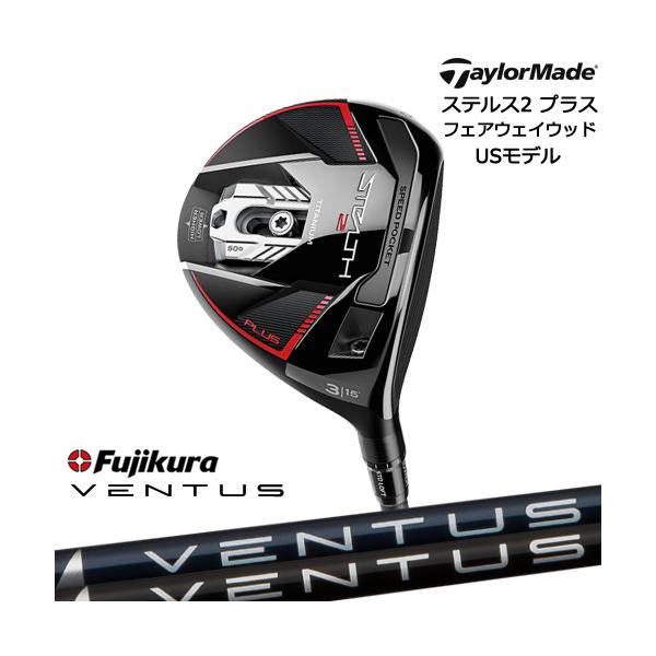 入荷しました！】ステルス2 プラス STEALTH2 3番5番USモデル[FW 