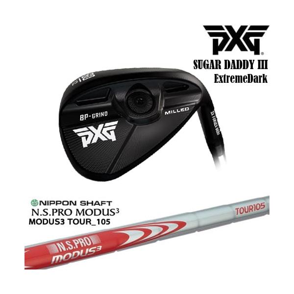 PXG PXG 0311 SUGAR DADDY3 ミルド ウェッジ ExtremeDark[WD]ピー