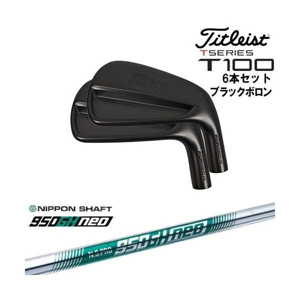 ovdgolfshop_c-t100bk-950neo-