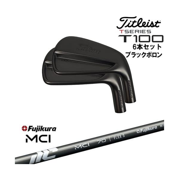 T-Series タイトリスト T100 アイアン6本set(5I-PW) ブラックボロン[5P