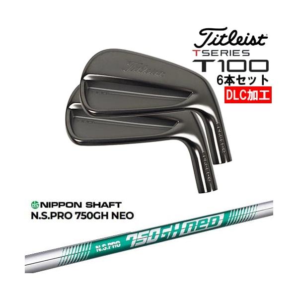 T-Series タイトリスト T100 アイアン6本set(5I-PW) DLC仕上げ[5P
