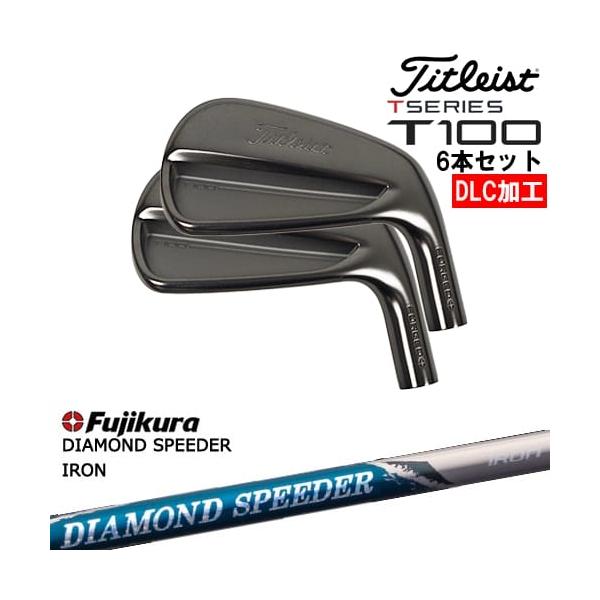 T-Series タイトリスト T100 アイアン6本set(5I-PW) DLC仕上げ[5P