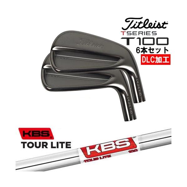 T-Series タイトリスト T100 アイアン6本set(5I-PW) DLC仕上げ[5P