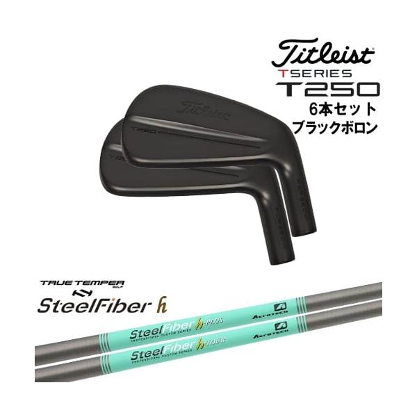 T-Series タイトリスト T250 アイアン6本set(5I-PW) ブラックボロン[5P