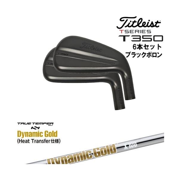 タイトリストT350アイアン6~P5本セット タイトリスト T350 アイアン