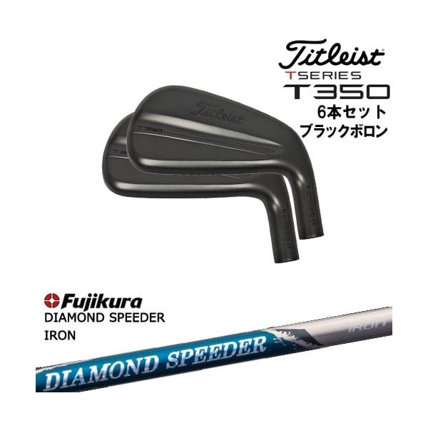 超美品Titleist タイトリスト T350 アイアン6本セット Titleist（タイトリスト） (期間限定) 2023モデル T350 アイアン 6本