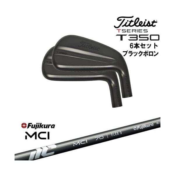 T-Series タイトリスト T350 アイアン6本set(6I-W48) ブラックボロン