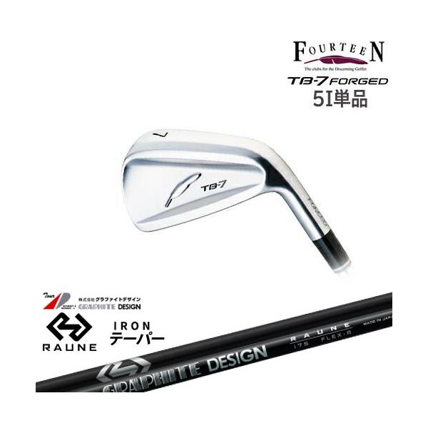 FOURTEEN（フォーティーン） 【工房カスタム】TB-7 FORGED アイアン 5I