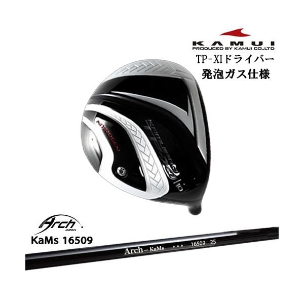 KAMUI（カムイ） TP-XI NITROGEN(窒素ガス) ドライバー ガス+発泡