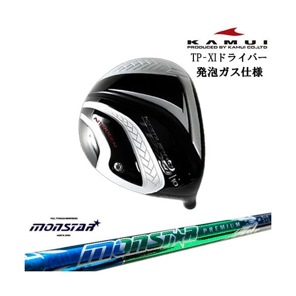 ovdgolfshop_c-tp11-h-mons- ovdgolfshop_c-tp11-h-mons-