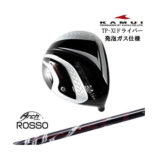 KAMUI（カムイ） TP-XI NITROGEN(窒素ガス) ドライバー ガス+発泡