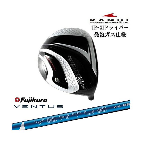 カムイ　イレブン　8度 カムイ イレブン 8度 Fly away with super high initial velocity! I